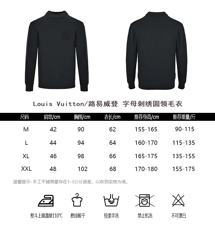 Louis Vuitton/Louis Vuitton Letter Embroidered Round Neck Sweater